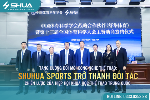 Tăng cường đổi mới công nghệ thể thao: Shuhua Sports trở thành đối tác chiến lược của Hiệp hội Khoa học Thể thao Trung Quốc