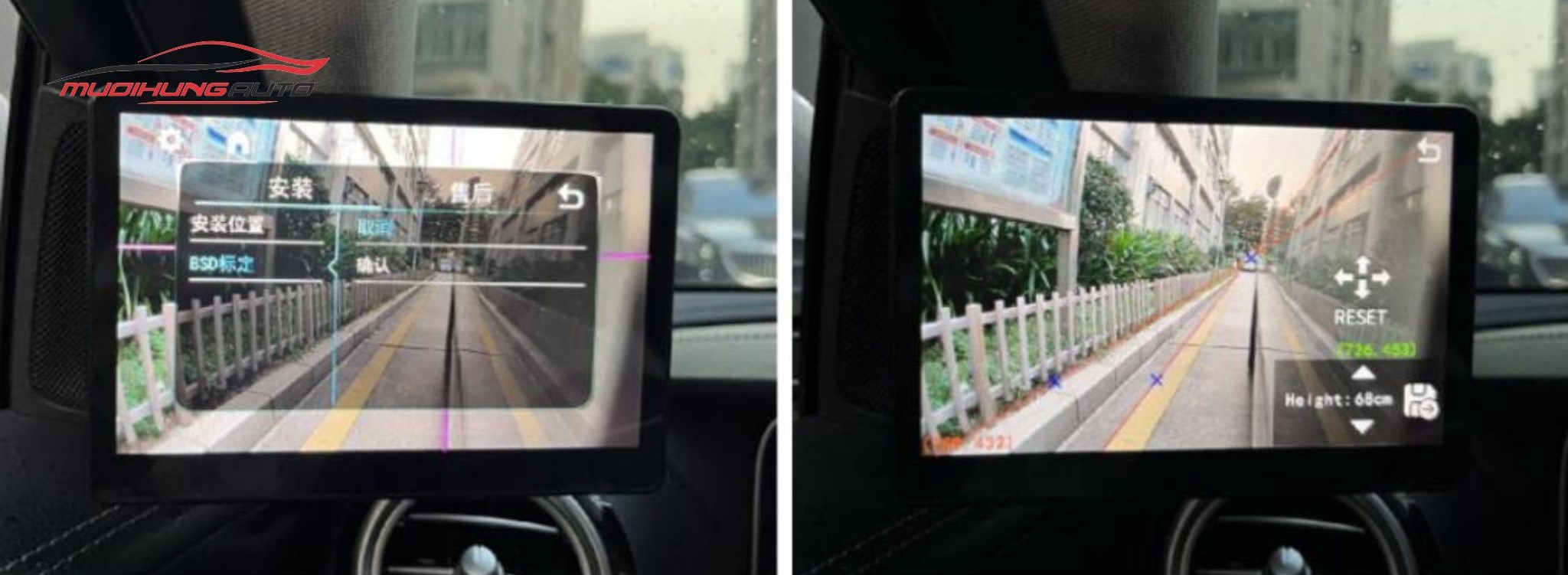 Giao diện hiệu chỉnh BSD