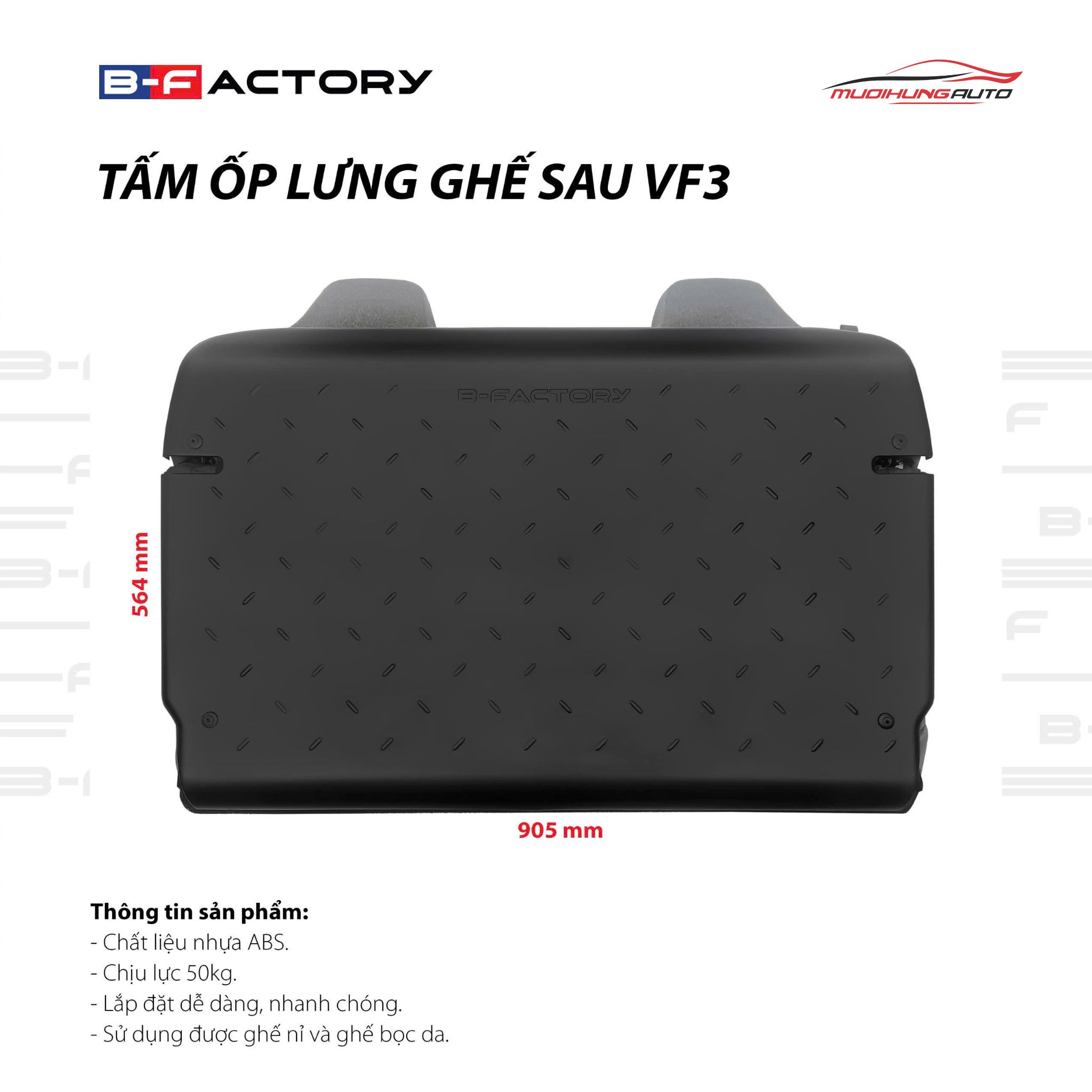 Tấm ốp lưng ghế sau B-Factory cho ô tô Vinfast VF3