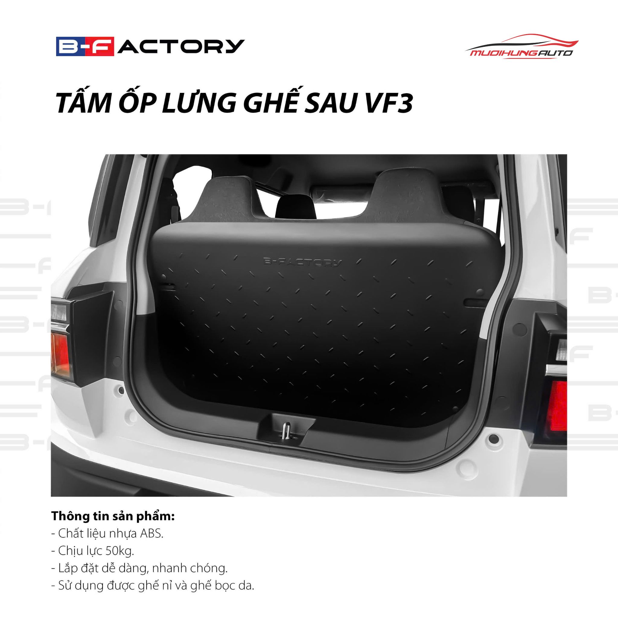 Tấm ốp lưng ghế sau B-Factory cho Vinfast VF3