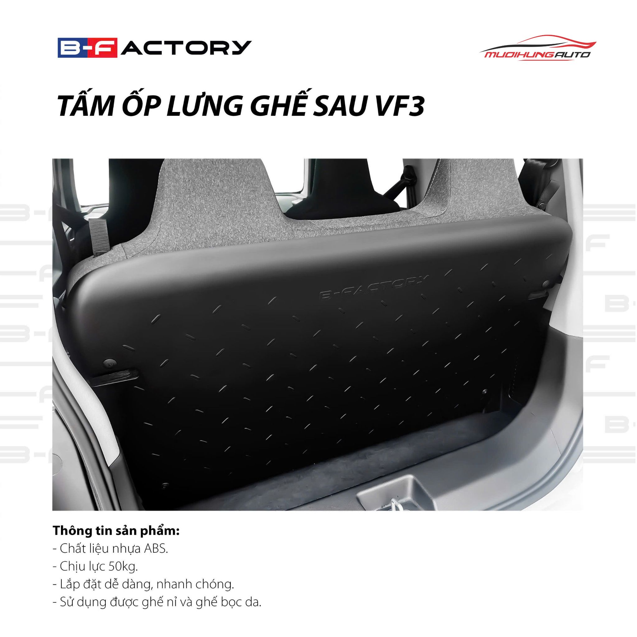Tấm ốp lưng ghế sau B-Factory cho xe Vinfast VF3
