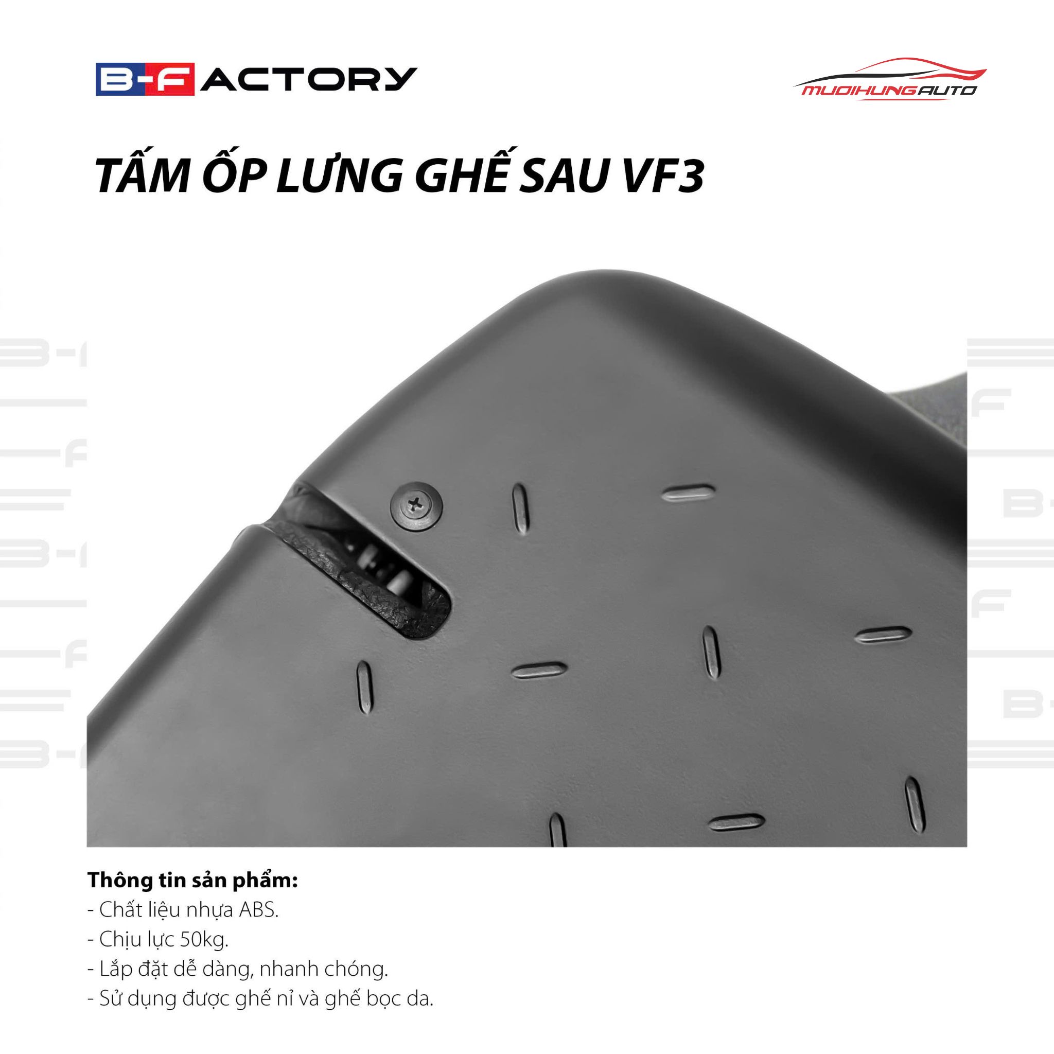 Tấm ốp lưng ghế sau B-Factory Vinfast VF3