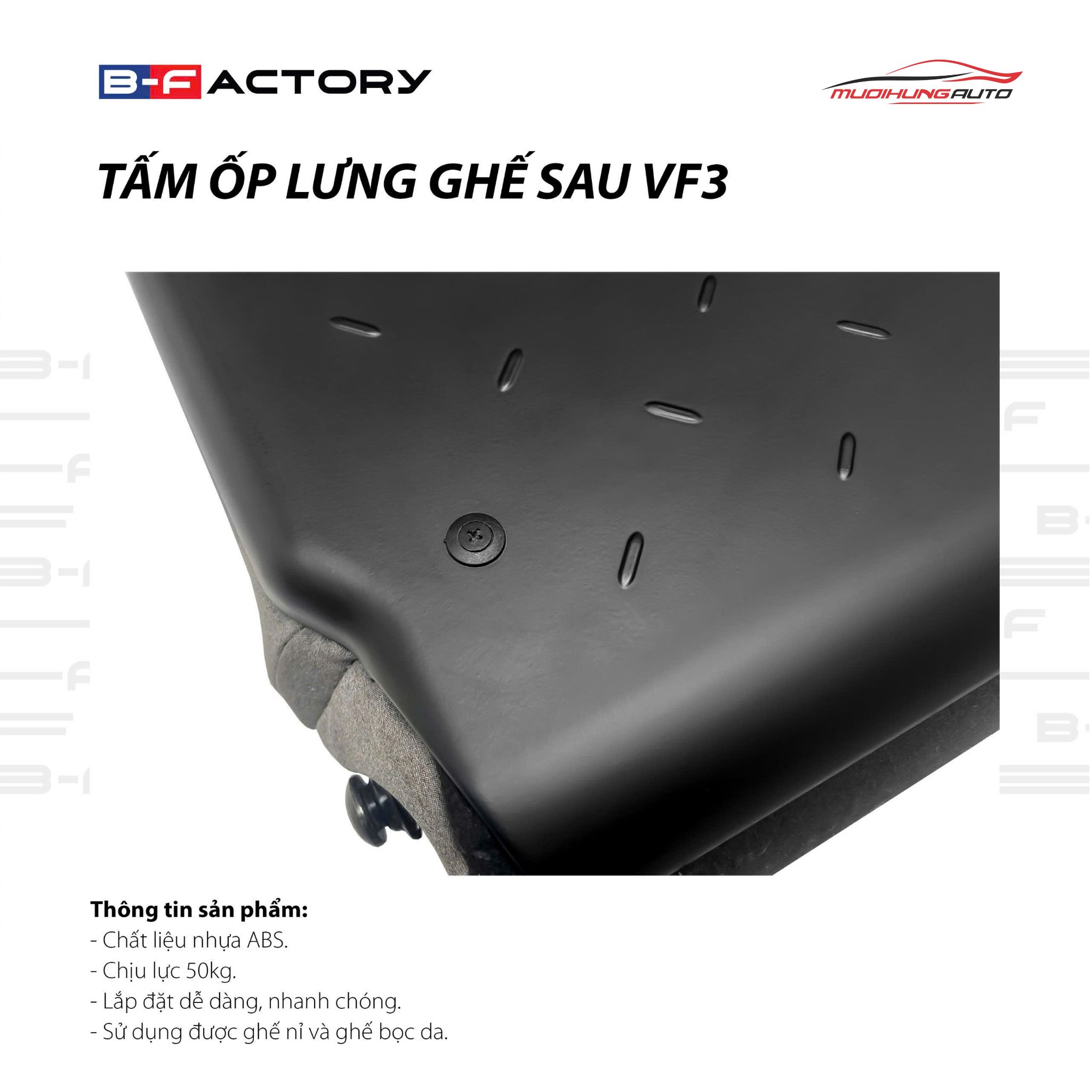 Tấm ốp lưng ghế sau B-Factory xe Vinfast VF3