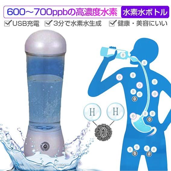 Bình tạo nước hydro Nhật Bản