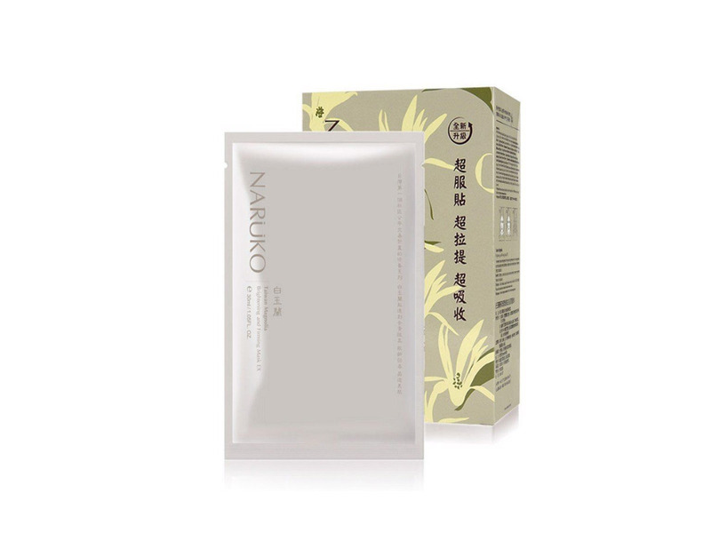 mặt nạ căng da chống lão hóa