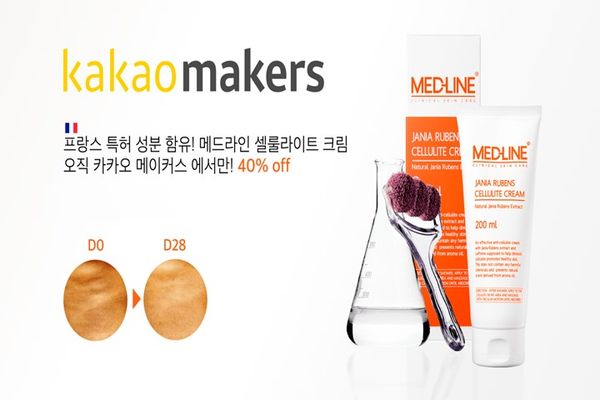 Kem Tan Mỡ Medline Jania Rubens Cellulite Cream Kem Tan Mỡ Medline Jania Rubens Cellulite Cream