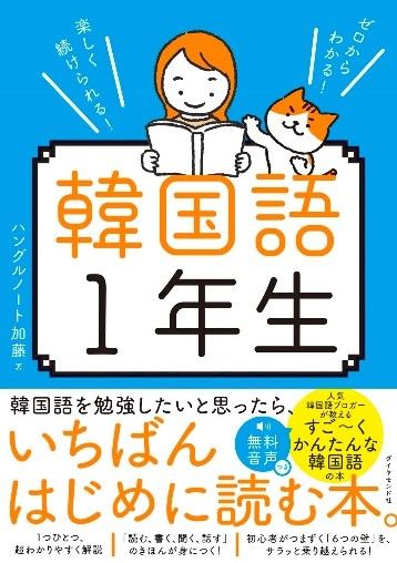 Bản quyền sách kỹ năng - công cụ bán chạy tại Nhật Bản