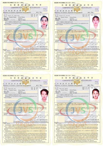 2023年06月13日に、弊社ＪＶＳ【惣菜製造業4女】4人の実習生の在留資格認定証明書が下りました。おめでとうございます！
