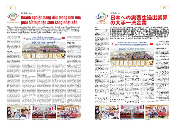 世界とベトナムの新聞で JVSグループは日本への実習生送出業界の大手一流企業と紹介されま した。