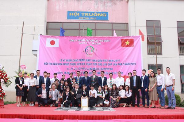 2019年11月20日に, 11 月 20 日ベトナム教師の日記念式典 2019 年度 JVS カップ第二回リレー・綱引き及び生花大会