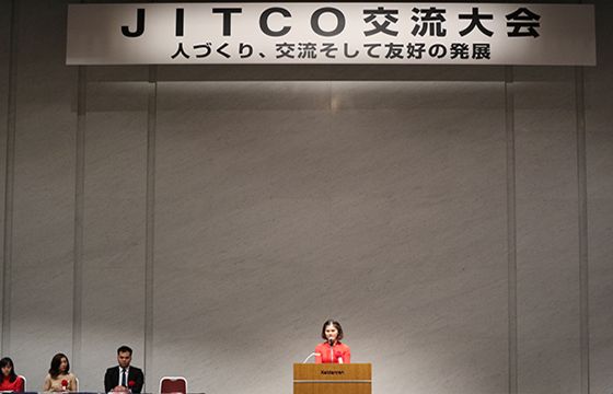 JITCOチャンネル