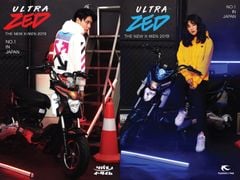 ULTRA ZED - AWESOME PRODUCT FROM TSUBAME