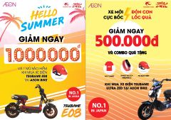 HAPPY SUMMER WITH THE PROMOTION PROGRAM FROM TSUBAME AND AEON