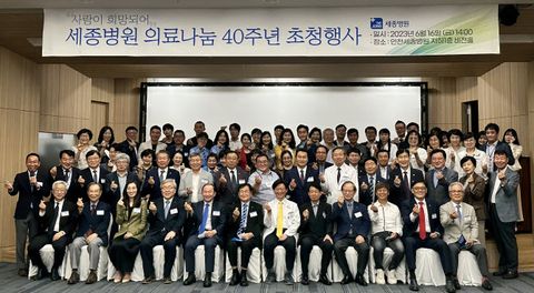 Chosun Instrumental Inc. ủng hộ Bệnh viện Bucheon Sejong để hỗ trợ 207 người Việt Nam phẫu thuật tim ở Hàn Quốc