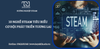 HƯỚNG NGHIỆP STEAM: 10 NGHỀ STEAM TIÊU BIỂU CƠ HỘI PHÁT TRIỂN TƯƠNG LAI HƯỚNG NGHIỆP STEAM: 10 NGHỀ STEAM TIÊU BIỂU CƠ HỘI PHÁT TRIỂN TƯƠNG LAI