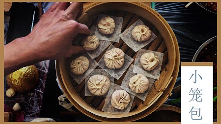 Cách làm bánh Xiao Long Bao   Tiểu long bao thơm ngon đơn giản tại nhà