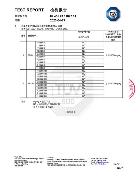 Chứng chỉ đạt chất lượng ROHS