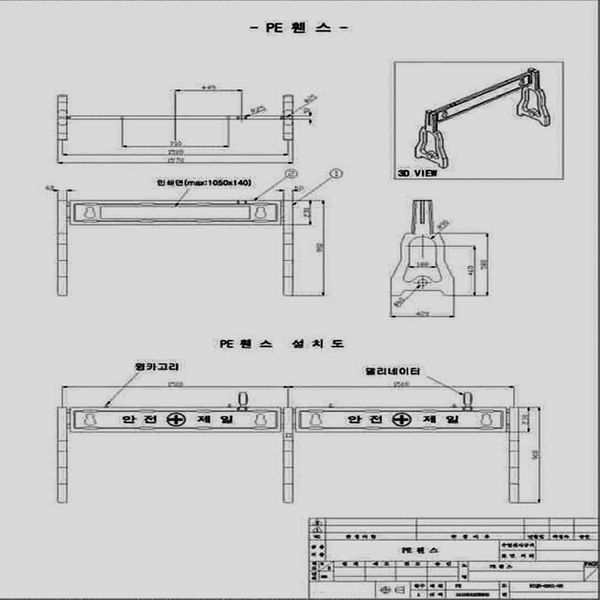 Hình ảnh sản phẩm rào chắn giao thông PE Garan.vn