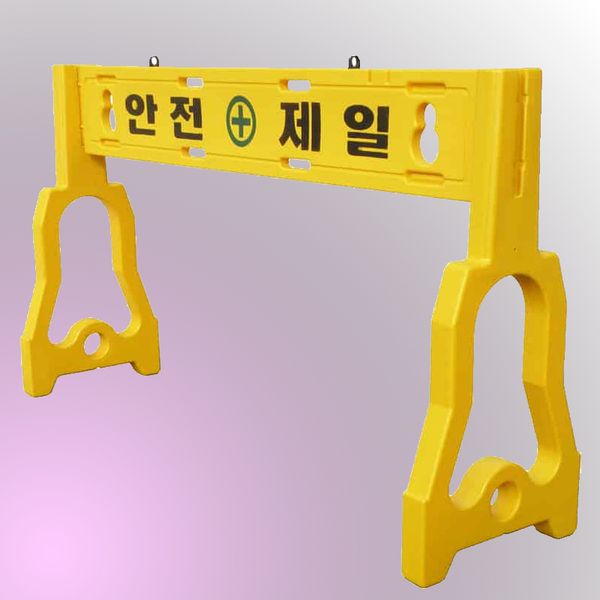 Hình ảnh sản phẩm rào chắn giao thông PE Garan.vn