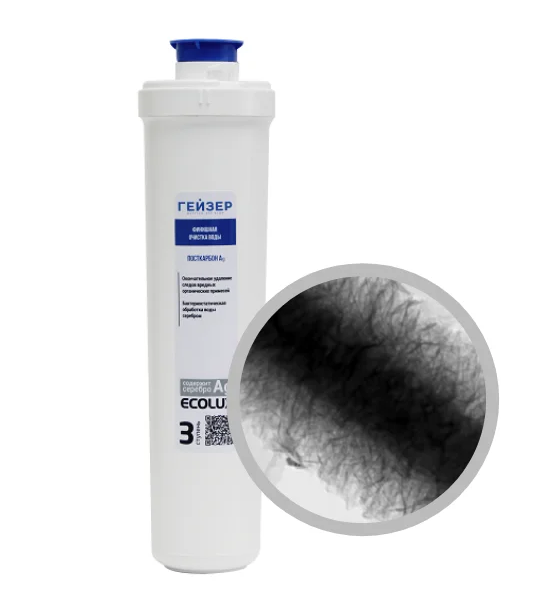 Geyser Ecolux A - Phương Nam Water 5