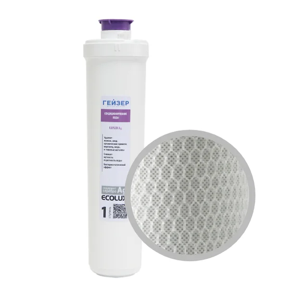 Geyser Ecolux A - Phương Nam Water 3