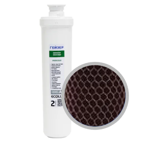 Geyser Ecolux A - Phương Nam Water 4