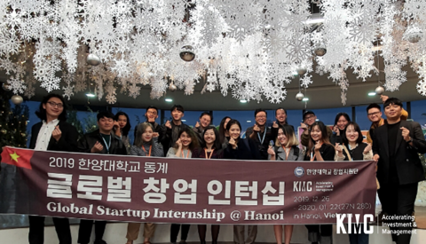 2019 Hanyang University Global Startup Internship