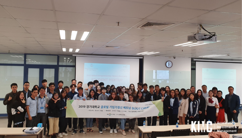 2019 Kyonggi University Global Entrepreneurship Vietnam Bootcamp