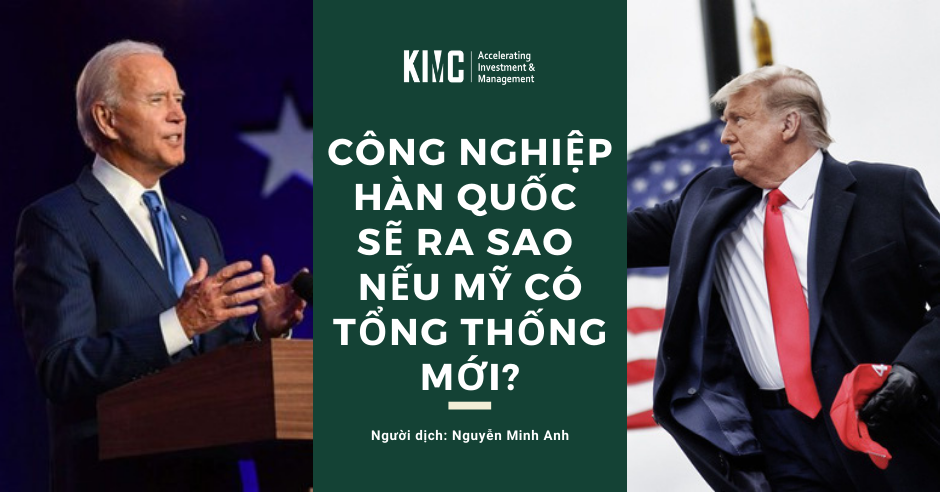 Công nghiệp Hàn Quốc sẽ ra sao nếu Mỹ có tổng thổng mới?