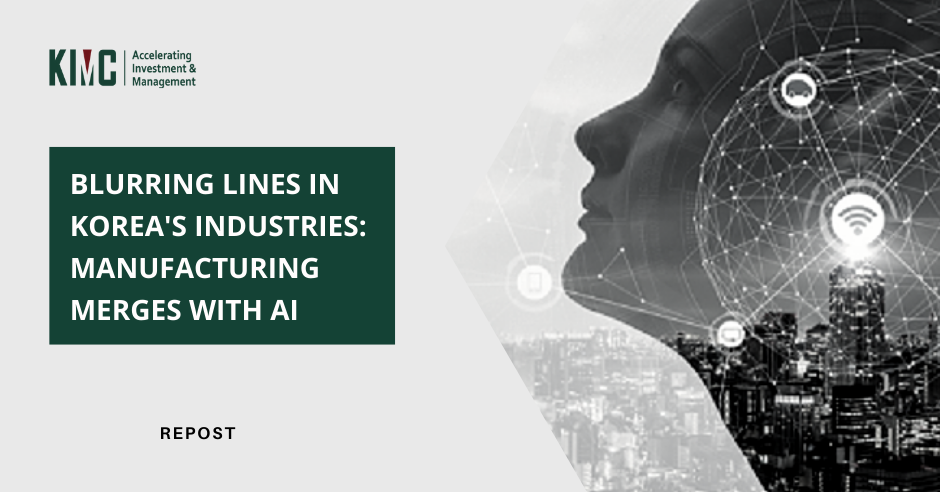 (Repost) Blurring lines in Korea’s industries: manufacturing merges with AI