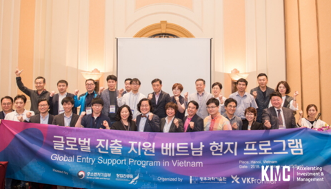 Global Entry Support Program in Vietnam