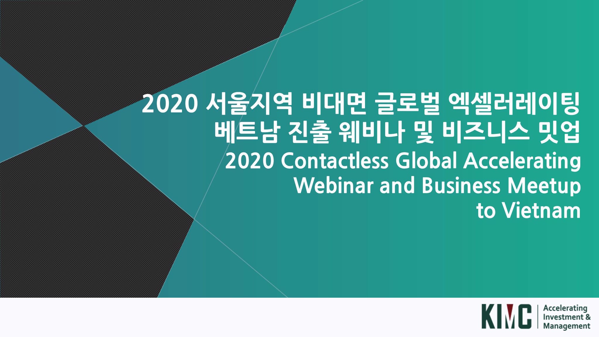 2020 Contactless Global Accelerating Webinar and Business Meetup to Vietnam