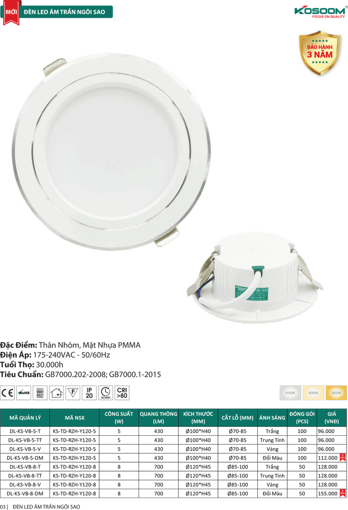 báo giá đèn âm trần Kosoom