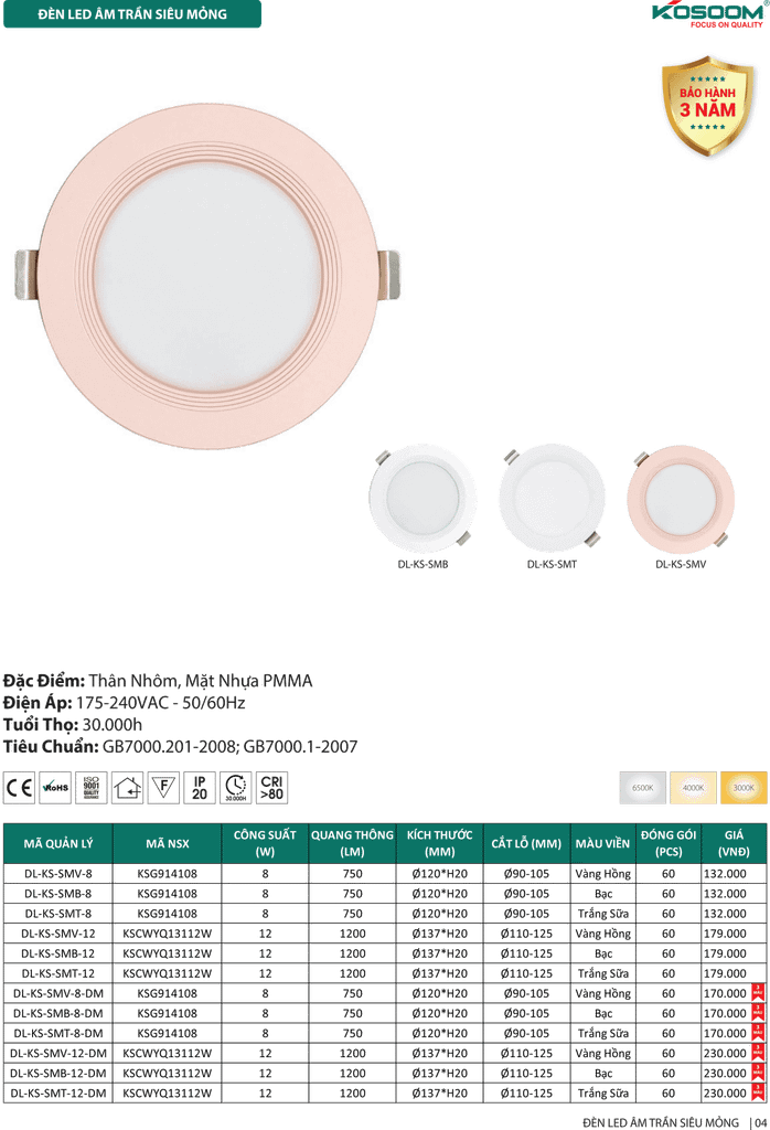 báo giá đèn âm trần Kosoom