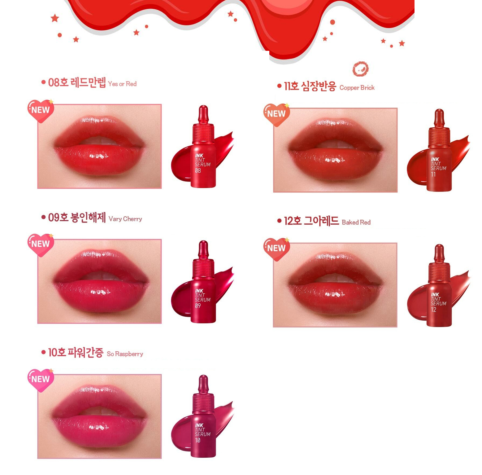 Son Tint Hiệu Ứng Căng Mọng PERIPERA INK TINT SERUM 4g