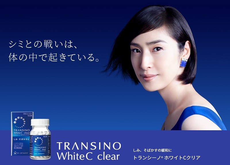 viên uống trắng da Transino White C Clear Nhật Bản