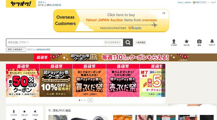 website mua hàng nhật online uy tín nhất yahoo auction japan