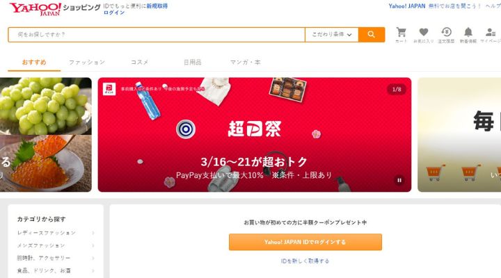 website mua hàng nhật online uy tín nhất yahoo shopping japan