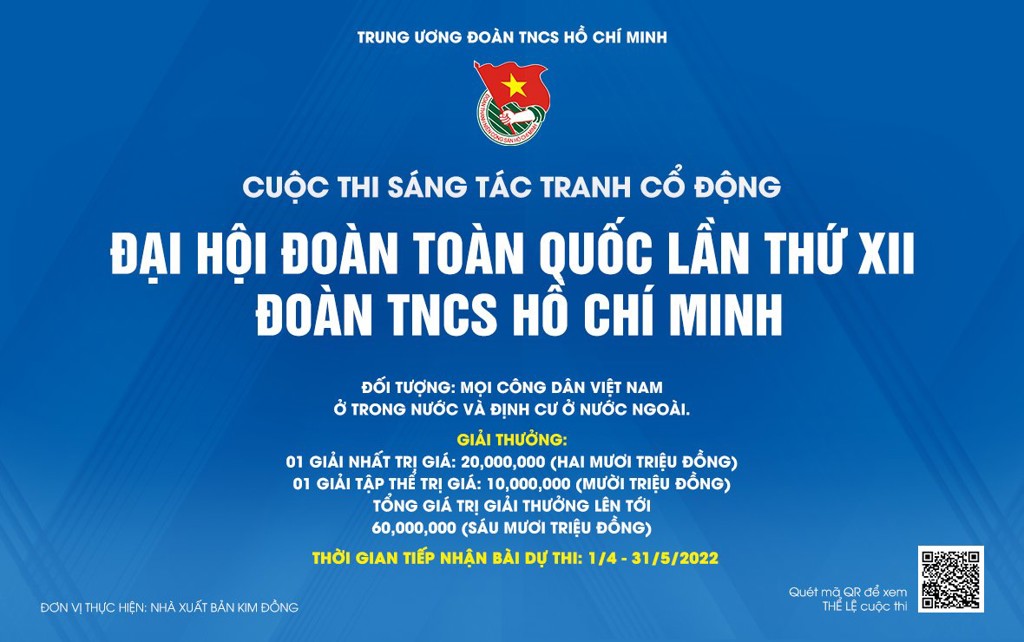 THỂ LỆ Cuộc thi sáng tác tranh cổ động tuyên truyền - Đại hội Đoàn toà –  Nhà xuất bản Kim Đồng