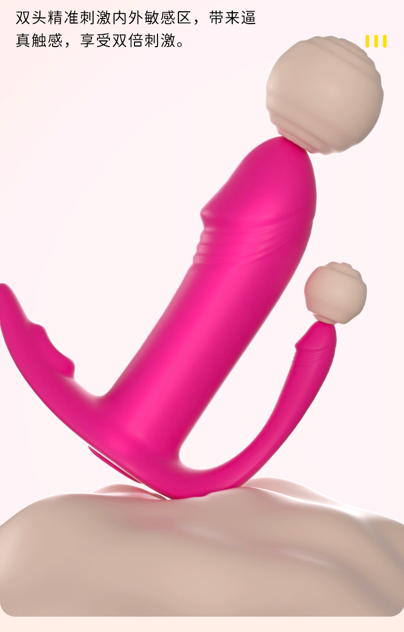 Chip rung tình yêu điều khiển từ xa 2 đầu hình dương vật