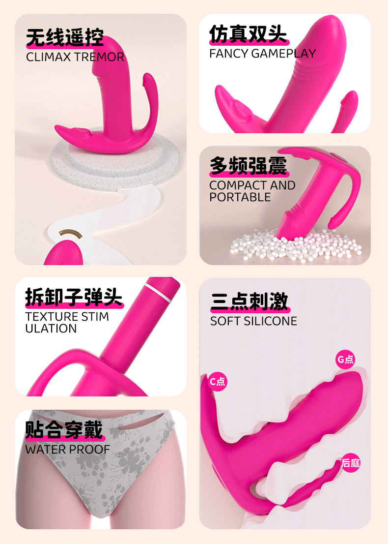 Chip rung tình yêu điều khiển từ xa 2 đầu hình dương vật