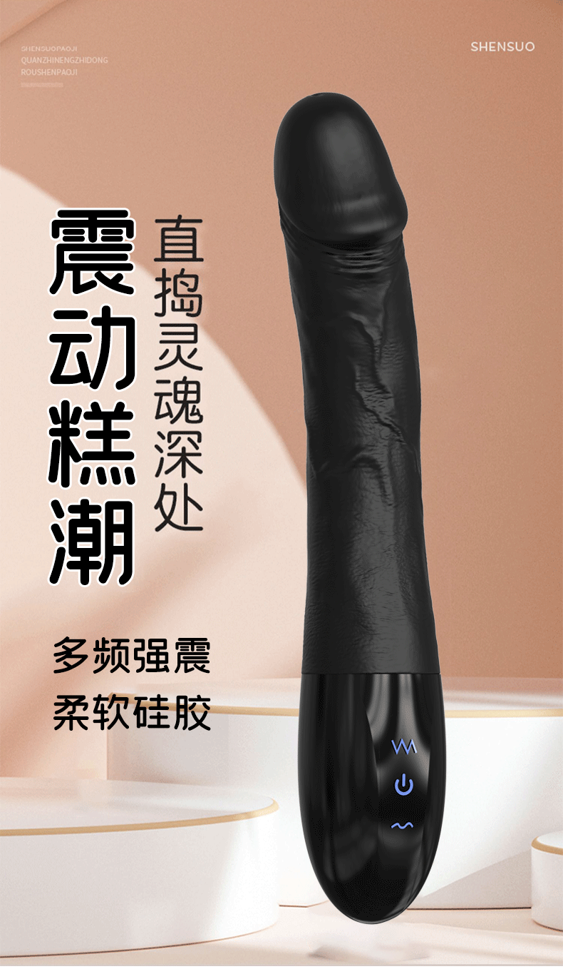 Dương vật giả cầm tay da đen châu phi rung 10 tần số giá rẻ