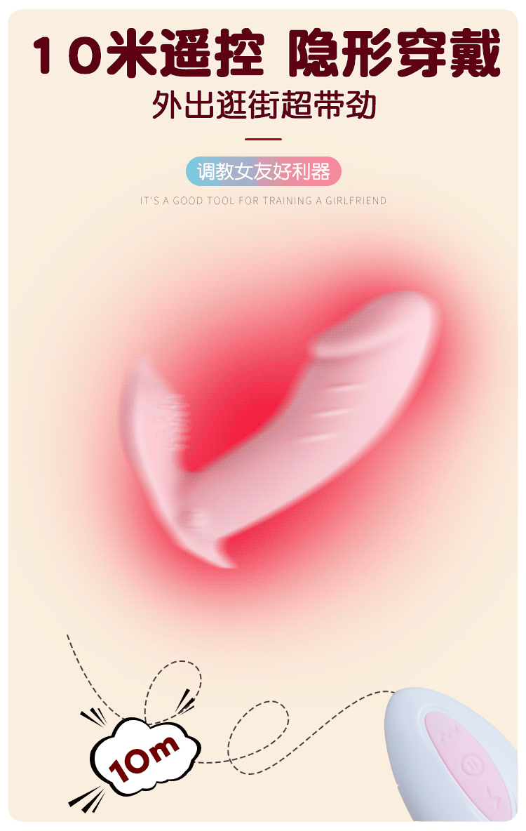 Chip rung đầu dương vật rung 10 tần số điều khiển từ xa bằng Remote