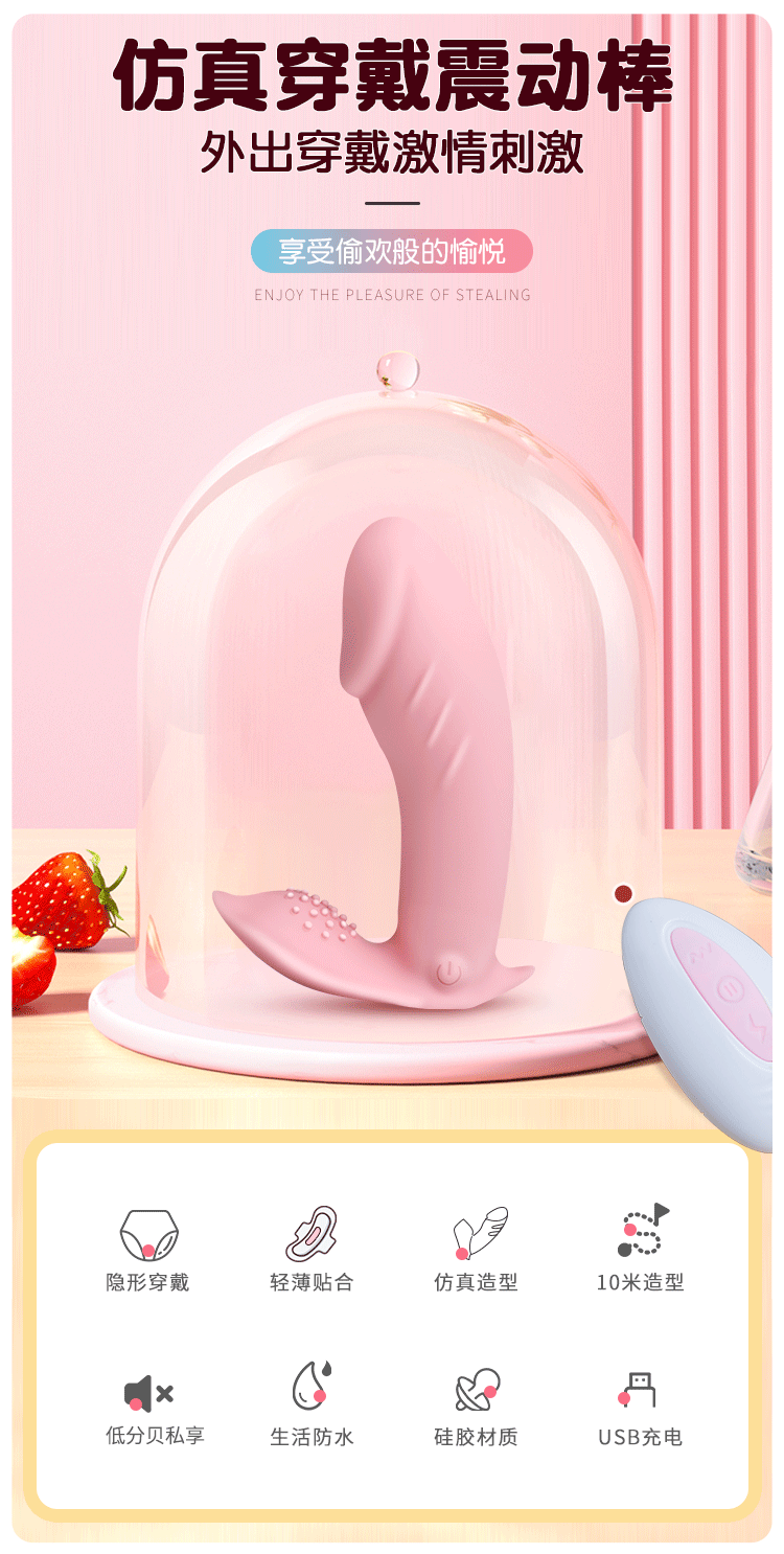 Chip rung đầu dương vật rung 10 tần số điều khiển từ xa bằng Remote