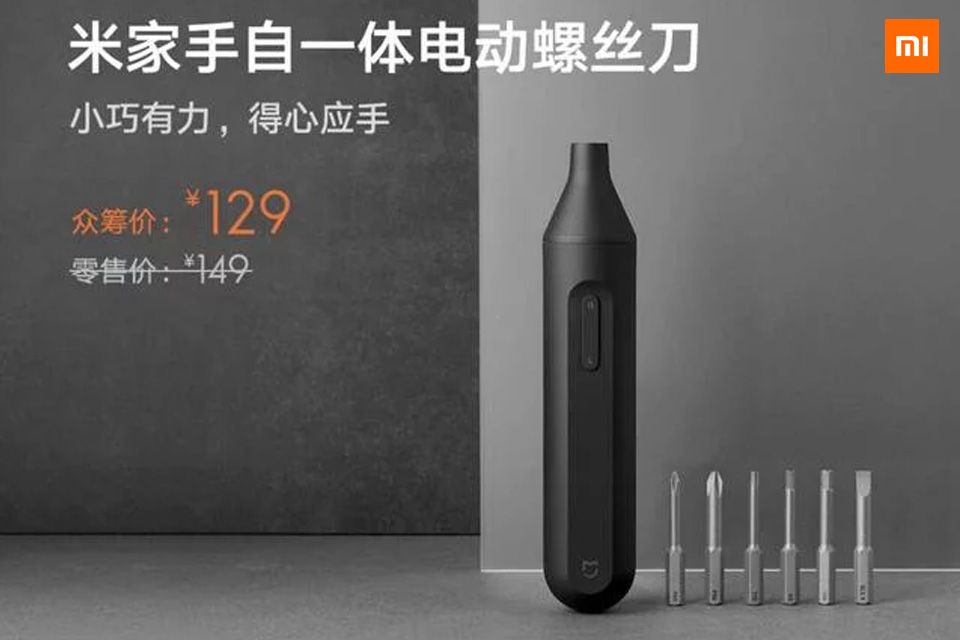 Xiaomi ra mắt tuốc nơ vít điện đa năng MIJIA, giá chỉ 430.000 đồng trên nền tảng gây qũy