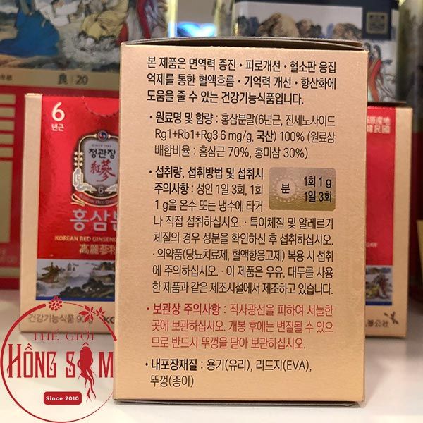 Bột hồng sâm KGC Powder lọ 90g chính hãng Hàn Quốc.