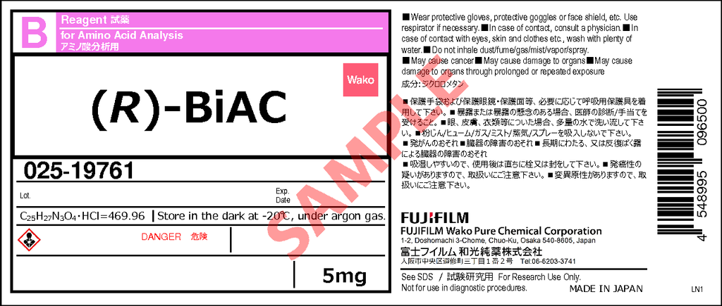 Thuốc thử (R)-BiAC Wako: Giải pháp phân tích amino acid cho LC/MS