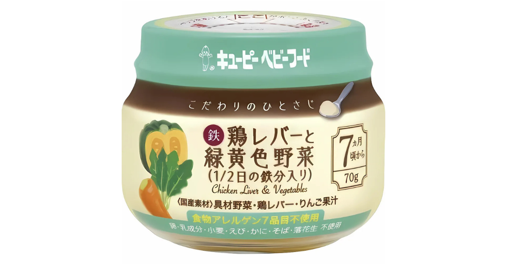 Gan gà và rau củ tổng hợp Kewpie giúp bé tăng cường sức khỏe