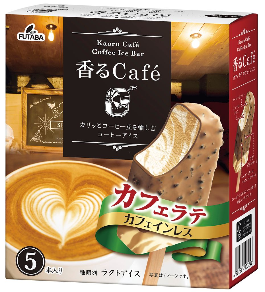 Kem cà phê latte Kaoru