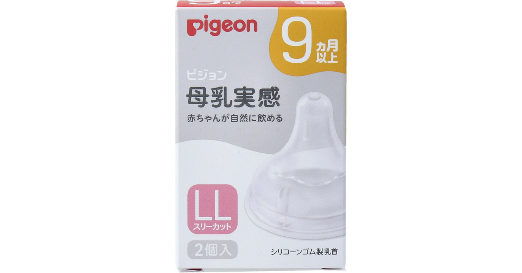 Núm ti Pigeon cổ hẹp size LL giúp bé ti đủ lượng sữa cần thiết